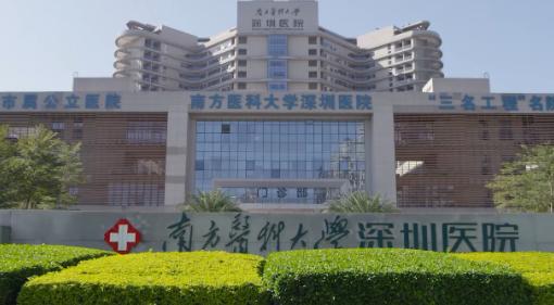 记者暗访在深圳找人体检代检帮人代替体检的过关内幕