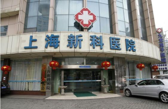 在上海找人体检代检代抽血胸透乙肝竟然真的搞定通过合格啦