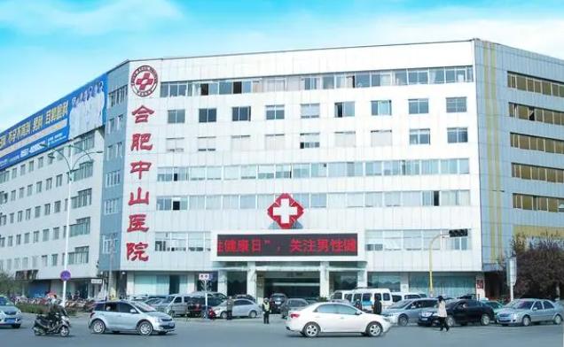 安徽省立医院体检不合格找合肥体检代检这样操作会不会被发现？