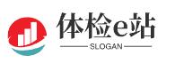 协助通过体检-体检结果异常可咨询