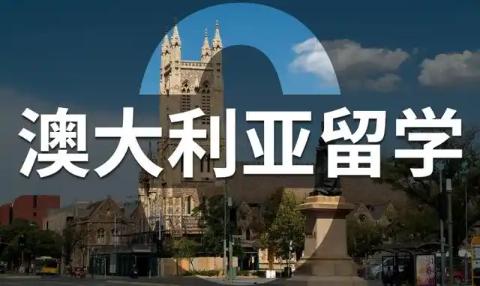 纯干货！关于澳大利亚签证体检那些事