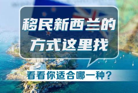 新西兰出国、签证留学、移民体检如何避免不合格的问题？