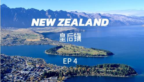 详谈新西兰签证体检(2025年新西兰工作签证)的那些事