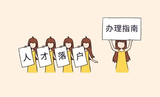 2025年深圳入户体检有变动，快来看看吧