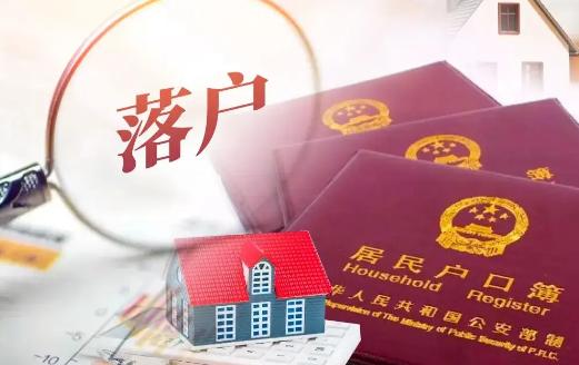 深圳入户体检不合格怎么办？（深圳入户体检攻略指南）