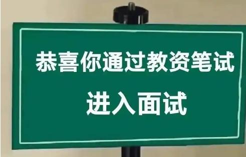 深圳教师资格证体检最全攻略指南（深圳教资认定体检注意事项）
