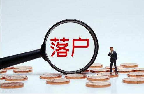最新最全的深圳入户体检攻略指南你都知道了吗？