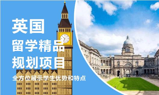 英国出国留学体检需要多少钱？