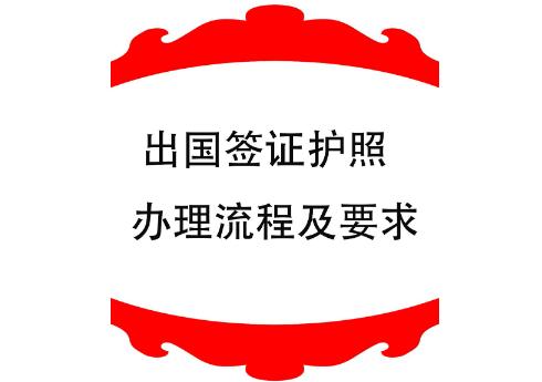 说说签证体检和出境体检的区别