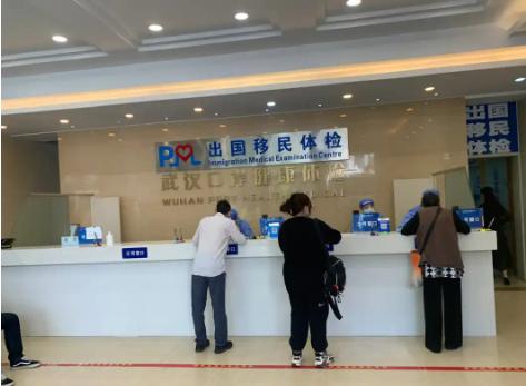 细说签证体检有哪些常规体检项目？