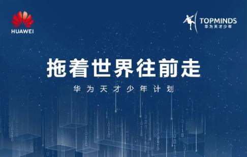 偷偷分享深圳华为公司入职体检的流程与注意事项！