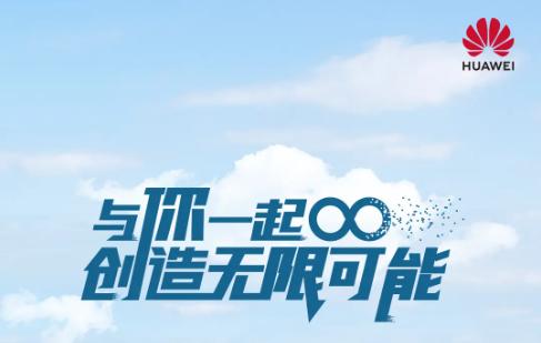 华为入职体检：这些细节你一定要知道！