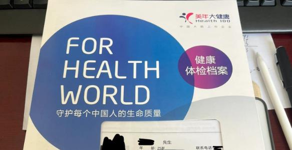 公司年度福利体检查乙肝，企业会因此辞退员工吗？