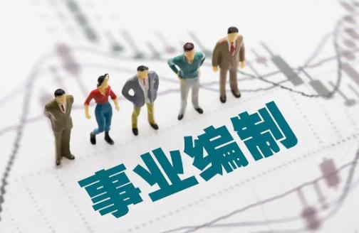 事业单位入职体检会查甲状腺问题吗？