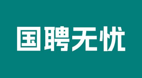 国家电网入职体检会不合格吗？这样的多吗？