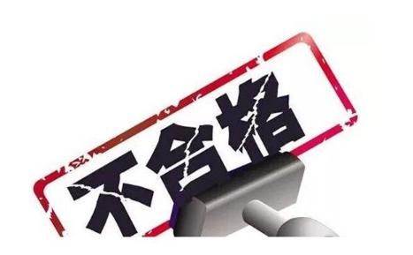 入职体检不合格人事会拒绝录用上班吗？