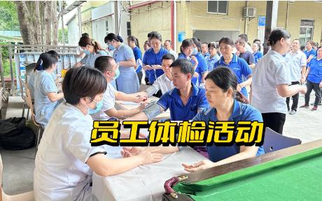 单位年度福利体检查乙肝，有哪些通过体检的技巧？