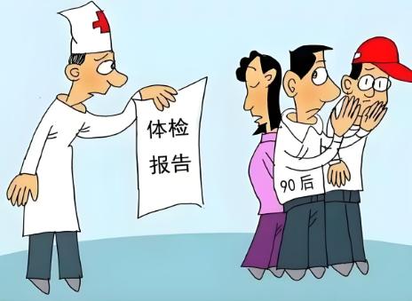 入职体检不合格被拒，不让入职上班，这样做合法吗？