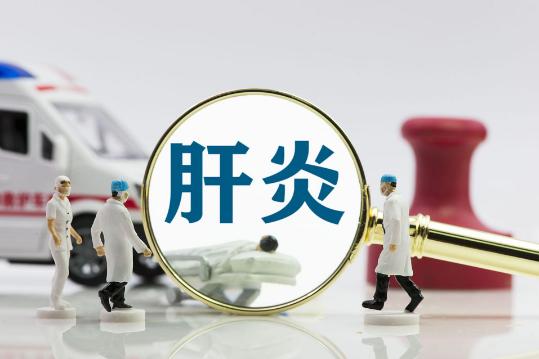 做入职体检得过急慢性肝炎，乙肝能顺利通过体检吗？