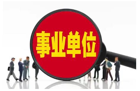 事业单位体检得过糖尿病，该如何通过体检这一关？