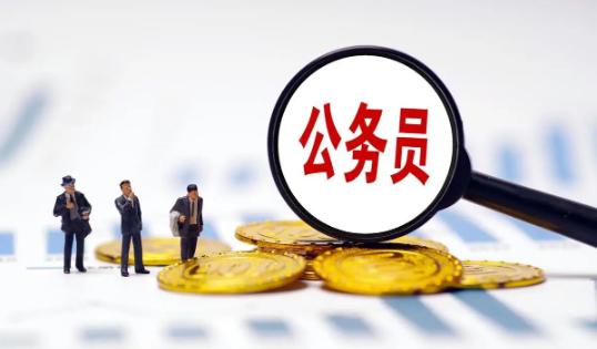 偷偷揭秘最新标准的公务员体检硬性指标解析！