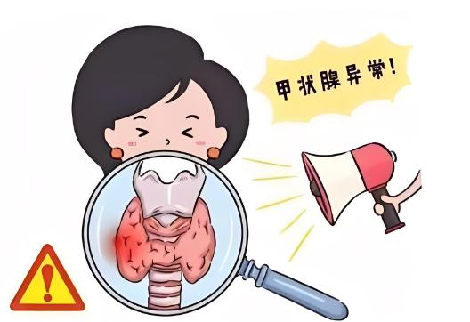 求助事业单位入职体检有甲亢，体检能通过吗？