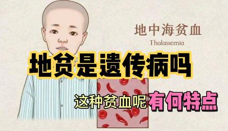 轻度地贫能顺利通过公务员体检吗？