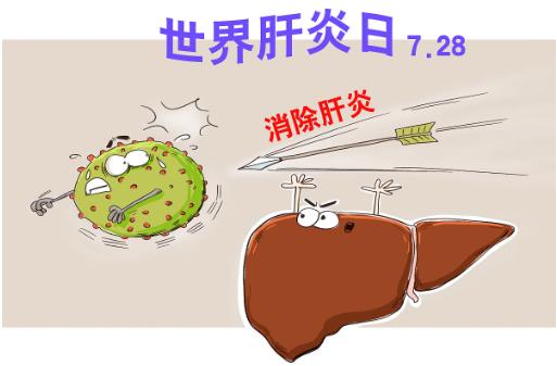 教师招聘体检有肝炎可以入职吗？