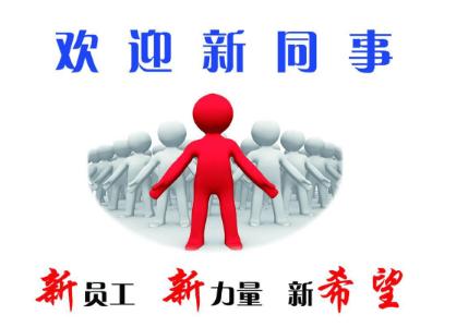 这些入职体检指标不达标，你的入职可能都要泡汤了！