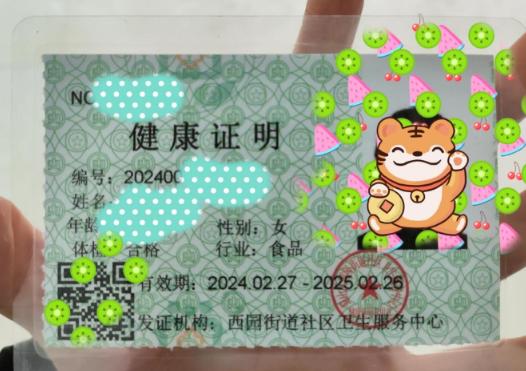 东莞健康证体检攻略大全，轻松搞定体检！