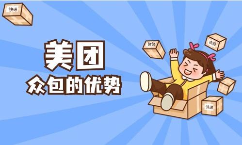 美团众包怎么办理健康证？（健康证体检攻略）