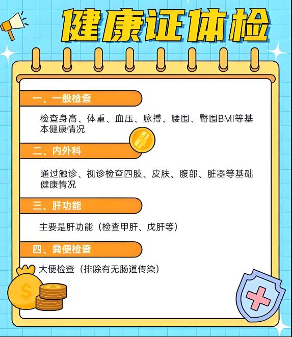 项目.jpg