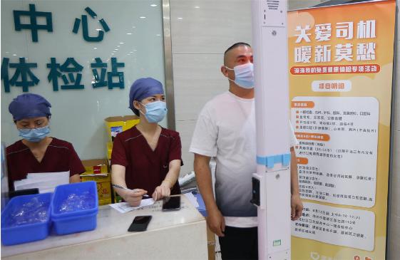 网约车驾驶员资格证体检项目有哪些？