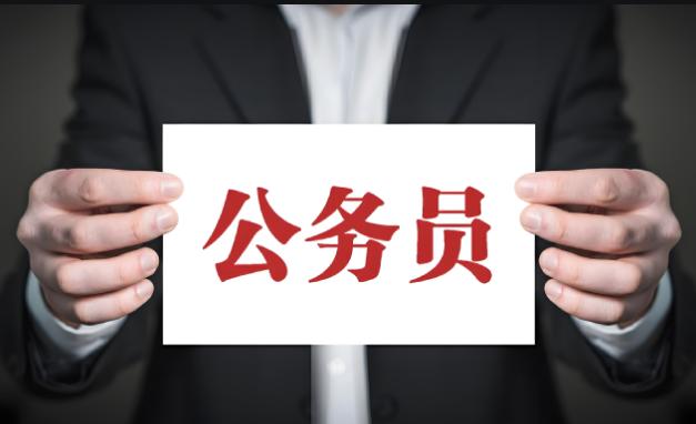 公务员体检攻略指南：揭秘公务员体检关键项目与指标