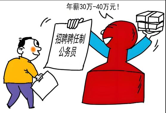 公务员体检有肾炎是否能通过？体检不合格如何应对？