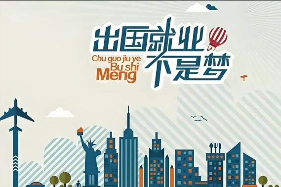 出国健康证体检不合格怎么解决？