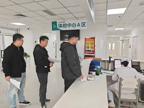 公务员体检攻略指南：常见问题与应对策略！