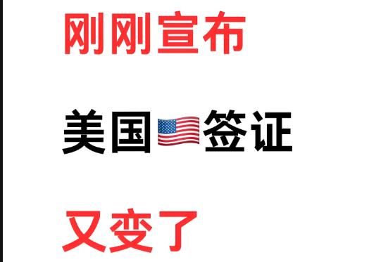 美国移民体检可能被拒的 4 个 “雷区”这些红线千万别踩！