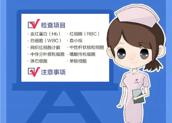 白细胞高公务员体检能顺利通过吗？