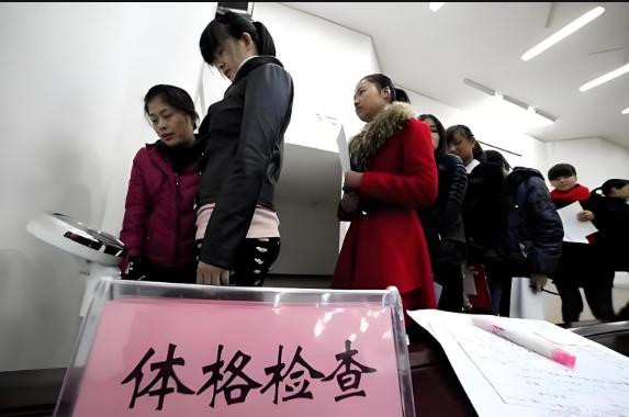 事业单位体检是如何判断体检合不合格的？