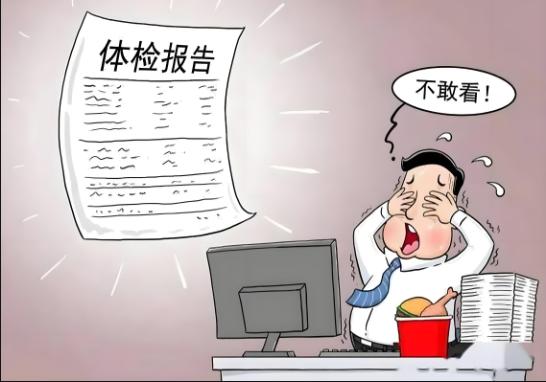 公务员体检不合格会通知吗？多久会通知复查？