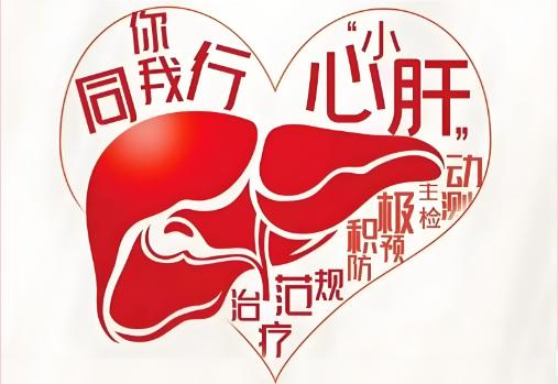 公务员体检有肝硬化能顺利通过体检吗？