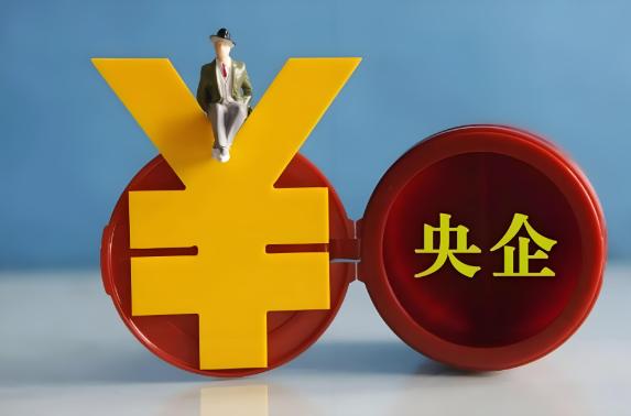 央企入职体检攻略指南：这些情况可能让你与央企工作擦肩而过