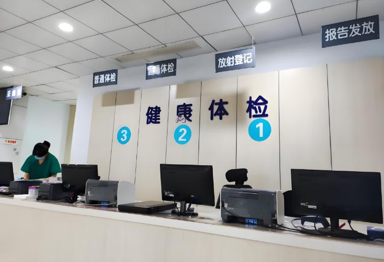 国企入职上班前的最后一道门坎：揭秘国企入职体检的注意事项！