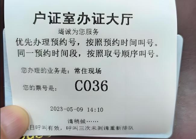 深圳入户体检想顺利通过，原来是要这样操作过关的！