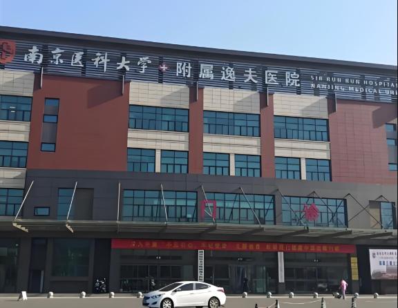 南京入职体检这些事情千万要注意,以免被刷!