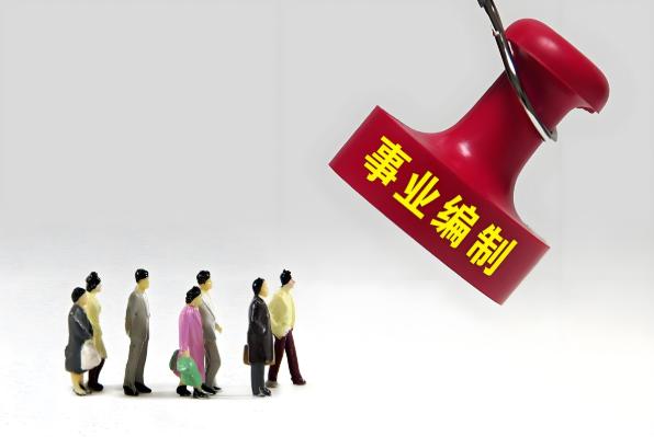 公务员、事业单位入职体检注意事项，你都知道吗？