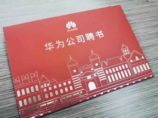 东莞华为入职体检不合格怎么办？别慌，还有办法补救！