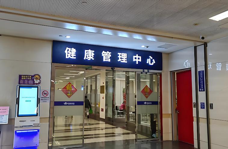 关于苏州入职体检，想要顺利通过，没人告诉你的几件事！