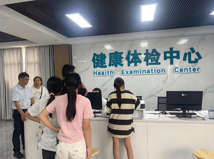 三亚入职体检一般检查哪些项目？注意事项有哪些？